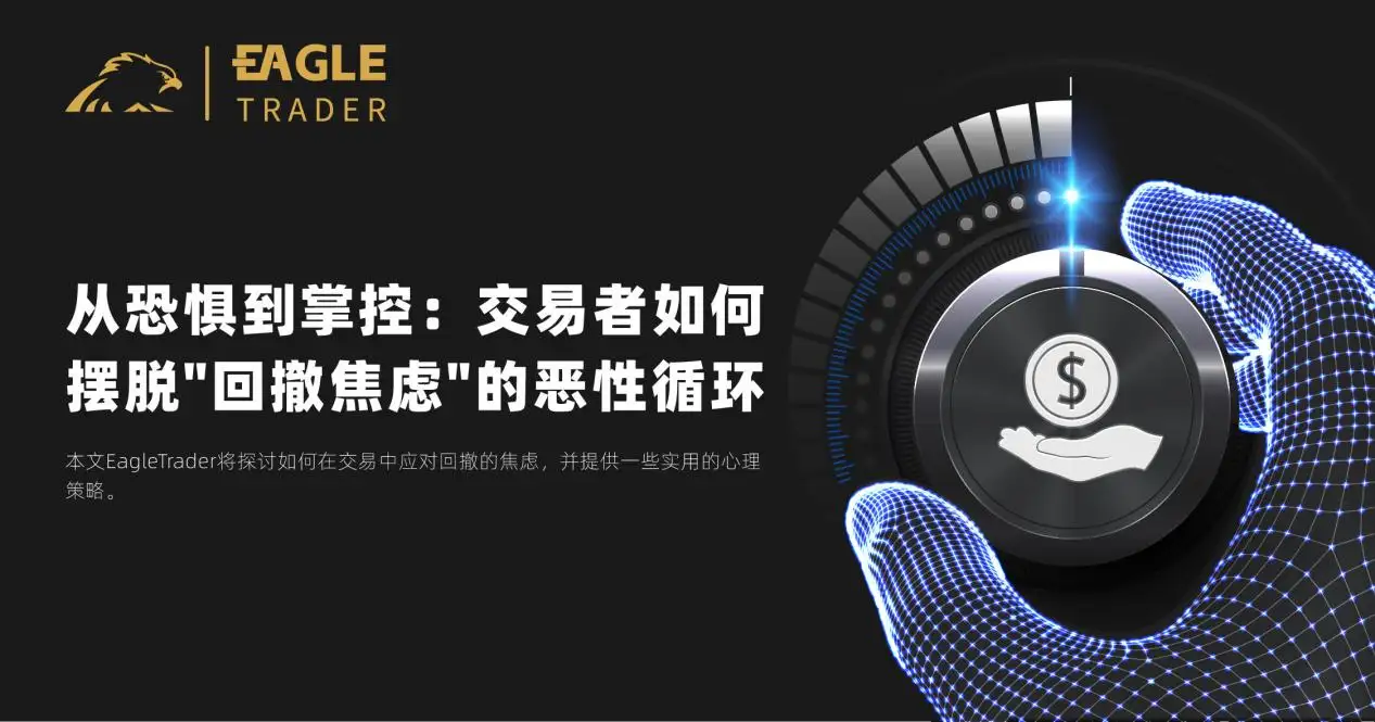 中国炒黄金的平台